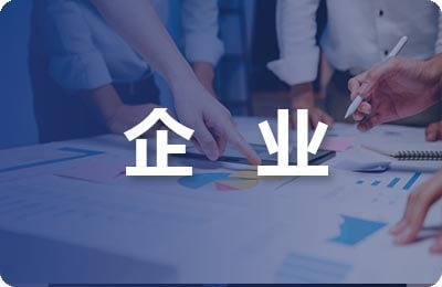 加速折舊法對企業(yè)稅務(wù)影響 行業(yè)新聞 第1張