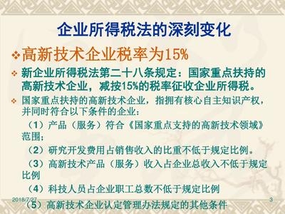 建筑施工企業(yè)稅收優(yōu)惠案例分析，施工企業(yè)稅收優(yōu)惠政策分析與實(shí)踐案例研究 行業(yè)新聞 第3張