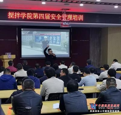 建筑安全管理培訓課程，安全管理培訓課程，提升安全意識與技能 行業(yè)新聞 第3張