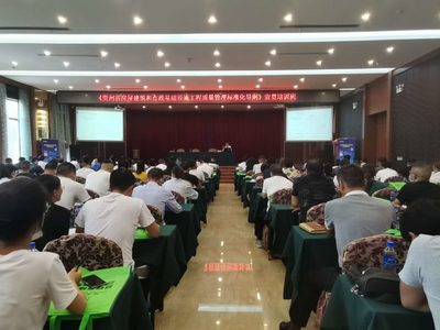 建筑安全管理培訓課程，安全管理培訓課程，提升安全意識與技能 行業(yè)新聞 第5張