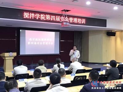 建筑安全管理培訓課程，安全管理培訓課程，提升安全意識與技能 行業(yè)新聞 第4張