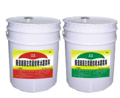 聚氨酯注漿技術(shù)最新研究進(jìn)展，酯注漿技術(shù)的最新研究 行業(yè)新聞 第1張