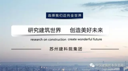 加固設(shè)計(jì)規(guī)范與市場(chǎng)趨勢(shì) 行業(yè)新聞 第4張