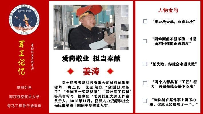 姜濤工作室社會責(zé)任案例分析 行業(yè)新聞 第2張