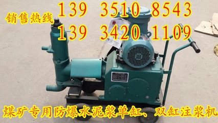 聚氨酯注漿設(shè)備租賃費用對比 行業(yè)新聞 第4張