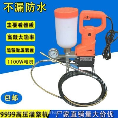 聚氨酯注漿設(shè)備租賃費用對比 行業(yè)新聞 第5張