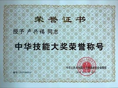 姜濤徒弟獲獎情況統(tǒng)計 行業(yè)新聞 第2張 姜濤徒弟獲獎情況統(tǒng)計 行業(yè)新聞 第2張