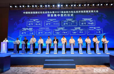 昆都侖區(qū)清潔能源項目影響 行業(yè)新聞 第4張