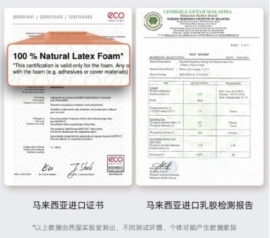 抗震加固材料的環(huán)保認(rèn)證標(biāo)準(zhǔn)，抗震加固材料環(huán)保 行業(yè)新聞 第2張