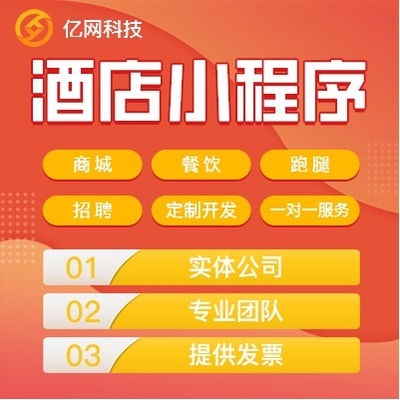 民宿招聘app 行業(yè)新聞 第3張