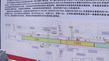 加固施工進(jìn)度監(jiān)控的關(guān)鍵技術(shù)，提升施工效率與質(zhì)量，加固工程 行業(yè)新聞 第5張