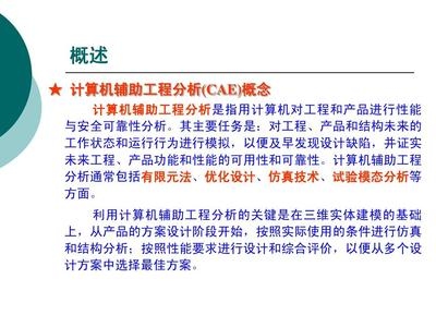 樓房設(shè)計(jì)缺陷檢測的法律法規(guī)，設(shè)計(jì)缺陷檢測的法律法規(guī) 行業(yè)新聞 第2張