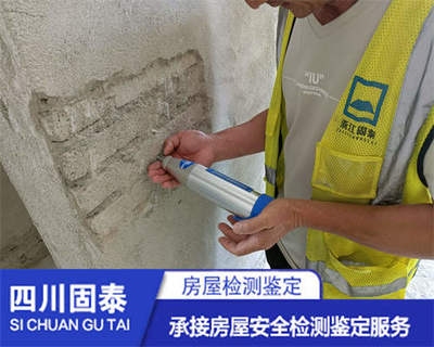 建筑加固材料環(huán)保性能測(cè)試 行業(yè)新聞 第1張