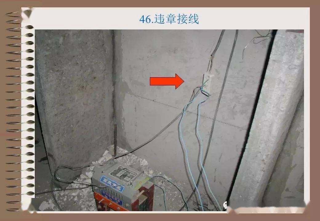 梁加固施工安全違規(guī)案例分析，加固施工中的安全違規(guī) 行業(yè)新聞 第4張