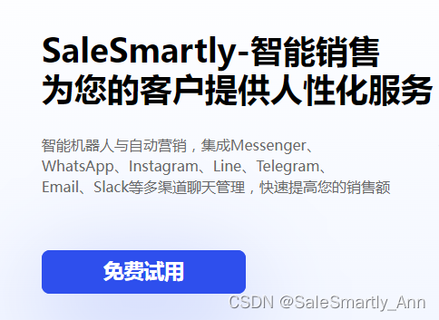 跨境電商應(yīng)對ESPR策略 行業(yè)新聞 第3張 跨境電商應(yīng)對ESPR策略 行業(yè)新聞 第3張