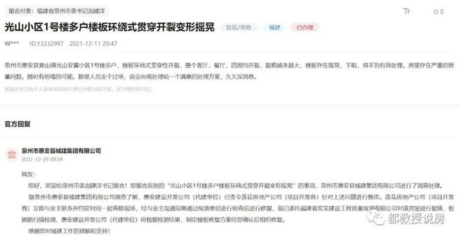 建筑加固設(shè)計資質(zhì)等級劃分標(biāo)準(zhǔn)，加固設(shè)計資質(zhì)等級劃分 行業(yè)新聞 第1張