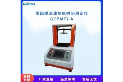 拉伸試驗(yàn)機(jī)操作指南，試驗(yàn)機(jī)操作手冊，專業(yè) 行業(yè)新聞 第4張