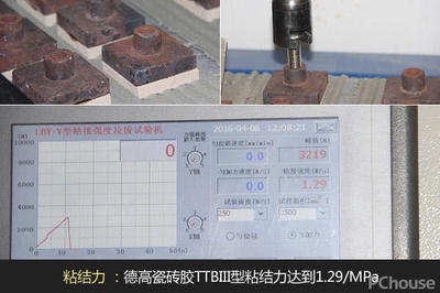 拉拔試驗(yàn)檢測(cè)粘結(jié)強(qiáng)度標(biāo)準(zhǔn) 行業(yè)新聞 第2張