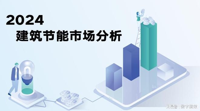綠色節(jié)能加固技術(shù)的成本效益分析 行業(yè)新聞 第1張