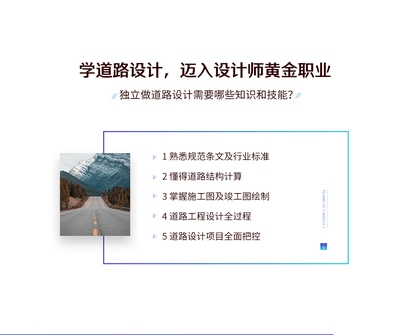 結(jié)構(gòu)設(shè)計(jì)師行業(yè)規(guī)范標(biāo)準(zhǔn)制定流程，構(gòu)建未來(lái)，結(jié)構(gòu)設(shè)計(jì)師行業(yè)規(guī)范標(biāo)準(zhǔn) 行業(yè)新聞 第2張