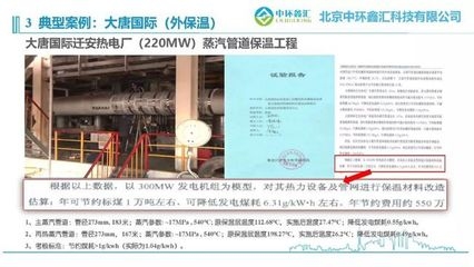 抗震加固材料的國(guó)際應(yīng)用案例研究 行業(yè)新聞 第5張