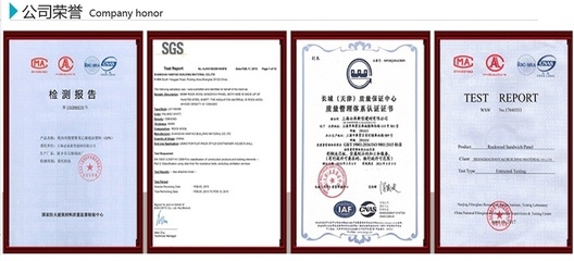 鋁鎂錳板耐候性測試報告，鎂錳板耐候性測試報告概述 行業(yè)新聞 第1張