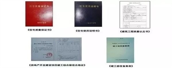 建筑工程老項目認(rèn)定標(biāo)準(zhǔn)查詢 行業(yè)新聞 第5張