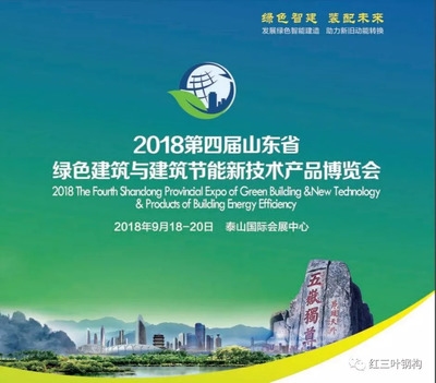 綠色建筑節(jié)能技術(shù)的最新進(jìn)展，綠色建筑節(jié)能技術(shù)的最新進(jìn)展與未來 行業(yè)新聞 第4張