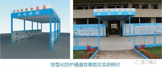 建筑工地安全防護(hù)設(shè)施案例，工地安全防護(hù)設(shè)施案例分析 行業(yè)新聞 第4張