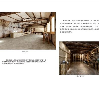 民宿建筑設(shè)計說明范文，建筑設(shè)計說明范文，融合自然與現(xiàn)代的 行業(yè)新聞 第2張