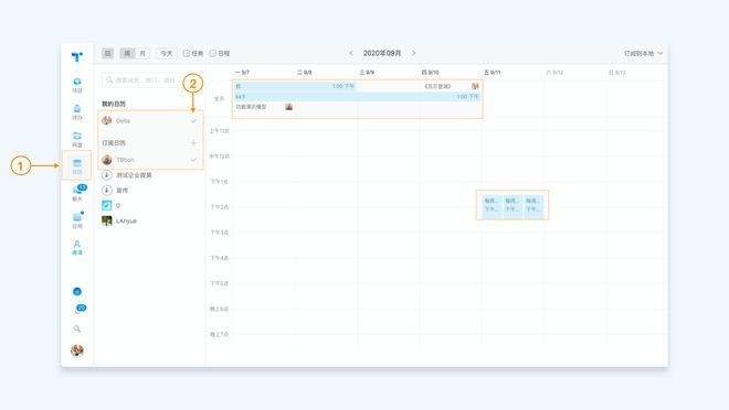 跨部門協(xié)作提升項(xiàng)目效率，跨部門協(xié)作在提升項(xiàng)目效率中 行業(yè)新聞 第3張