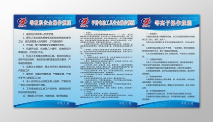 卷板機(jī)操作安全注意事項(xiàng) 行業(yè)新聞 第3張 卷板機(jī)操作安全注意事項(xiàng) 行業(yè)新聞 第3張