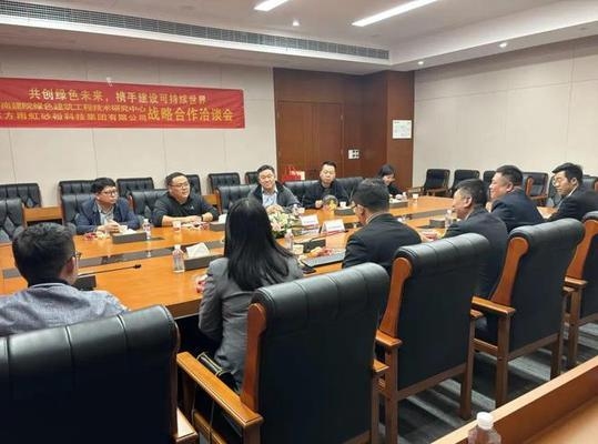 建筑設(shè)計(jì)院國際合作機(jī)會 行業(yè)新聞 第3張 建筑設(shè)計(jì)院國際合作機(jī)會 行業(yè)新聞 第3張