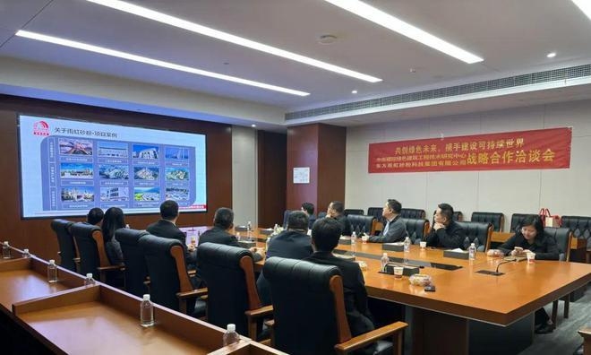 建筑設(shè)計(jì)院國際合作機(jī)會 行業(yè)新聞 第4張 建筑設(shè)計(jì)院國際合作機(jī)會 行業(yè)新聞 第4張