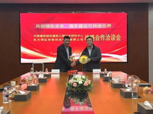 建筑設(shè)計(jì)院國際合作機(jī)會 行業(yè)新聞 第5張 建筑設(shè)計(jì)院國際合作機(jī)會 行業(yè)新聞 第5張