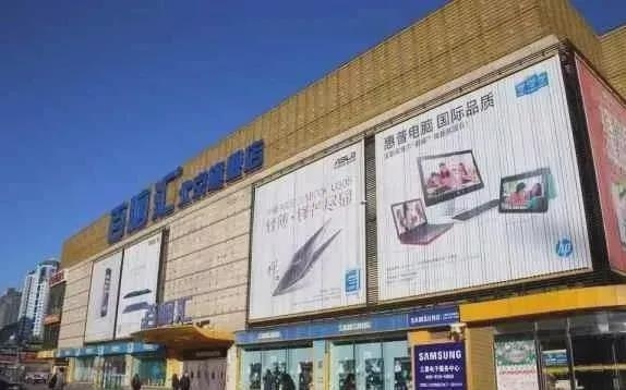 老舊商場改造，翻新舊貌，探索商場改造的 行業(yè)新聞 第1張