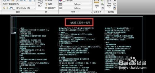 建筑圖與結(jié)構(gòu)圖區(qū)別，圖與結(jié)構(gòu)圖的 行業(yè)新聞 第4張