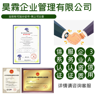 綠色施工技術認證標準查詢，施工技術認證標準查詢 行業(yè)新聞 第1張