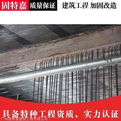 加固設(shè)計(jì)資質(zhì)認(rèn)證流程詳解，深入解析，加固設(shè)計(jì)資質(zhì)認(rèn)證流程 行業(yè)新聞 第4張