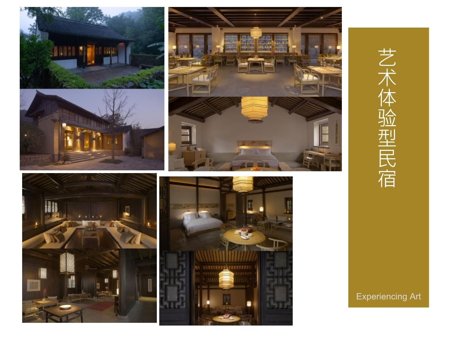 民宿設(shè)計(jì)計(jì)劃書和方案，設(shè)計(jì)創(chuàng)新與規(guī)劃，打造獨(dú)特住宿體驗(yàn) 行業(yè)新聞 第2張