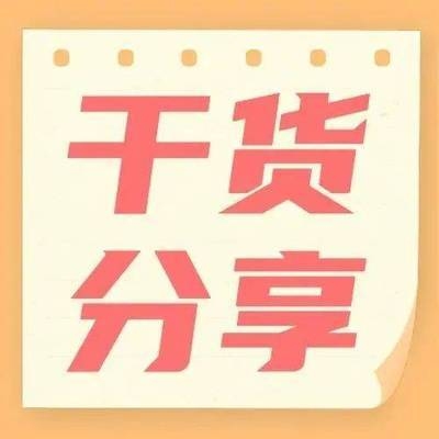 建筑節(jié)能法規(guī)的具體內(nèi)容，節(jié)能法規(guī)的詳細(xì)解讀 行業(yè)新聞 第2張
