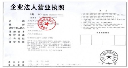 加固公司注冊(cè)資本要求，企業(yè)競(jìng)爭(zhēng)力，加固公司 行業(yè)新聞 第5張