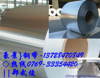 錳鋼板焊接技術(shù)要點，鋼板焊接技術(shù)要點解析 行業(yè)新聞 第5張