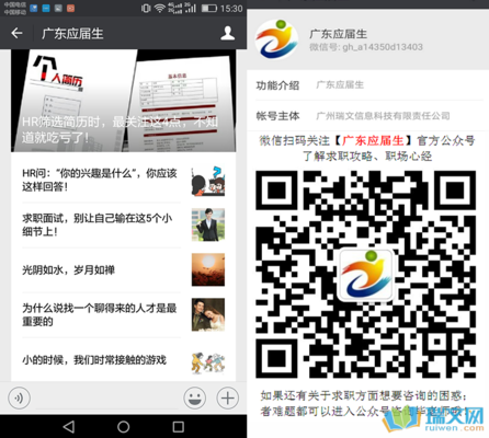 面試自我介紹的最佳長度，自我介紹最佳長度，掌握分寸，展現(xiàn) 行業(yè)新聞 第3張