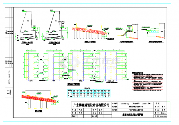 加固設(shè)計(jì)院圖紙更新流程詳解，設(shè)計(jì)院圖紙更新流程 行業(yè)新聞 第5張