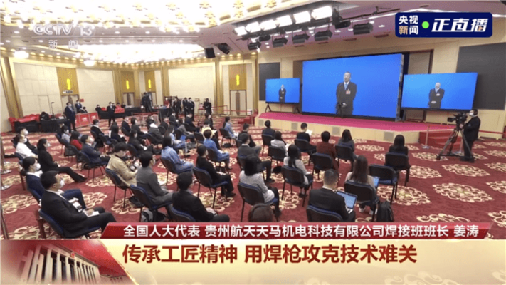 姜濤焊接技術創(chuàng)新成果，濤在焊接技術領域取得 行業(yè)新聞 第1張