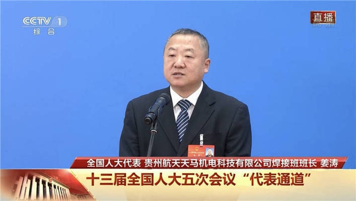 姜濤焊接技術創(chuàng)新成果，濤在焊接技術領域取得 行業(yè)新聞 第3張