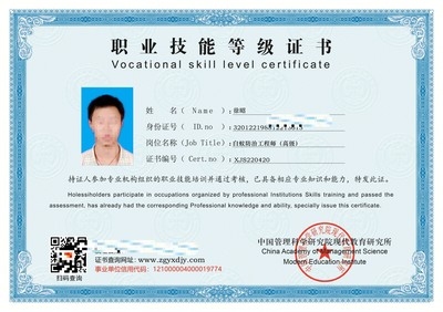 結(jié)構(gòu)工程師資格認(rèn)證流程，工程師資格認(rèn)證流程詳解 行業(yè)新聞 第5張