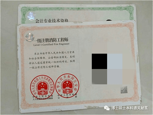 結(jié)構(gòu)工程師資格認(rèn)證流程，工程師資格認(rèn)證流程詳解 行業(yè)新聞 第2張