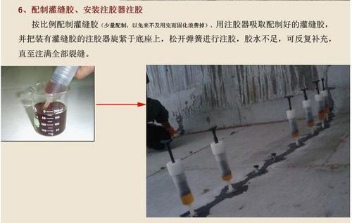 裂縫修補(bǔ)技術(shù)的實(shí)際應(yīng)用案例，修補(bǔ)技術(shù)在建筑修復(fù) 行業(yè)新聞 第5張